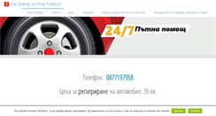 Desktop Screenshot of patnapomosht.net